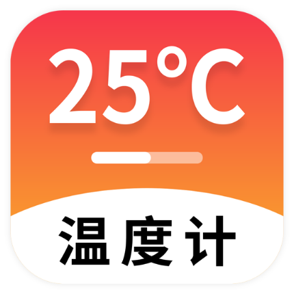 手机测室内温度计app下载最新版