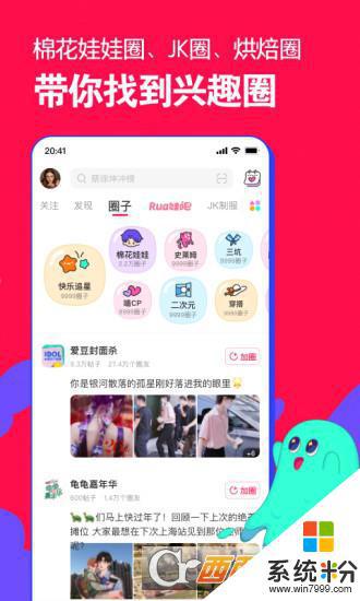微店店下载官方安卓app