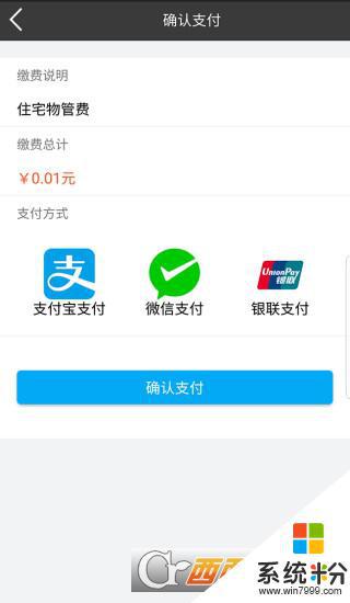 蓝世纪智惠家app下载安卓最新版