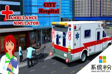 救护车模拟器下载安卓app免费版