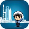 上海交警app下载官网最新版