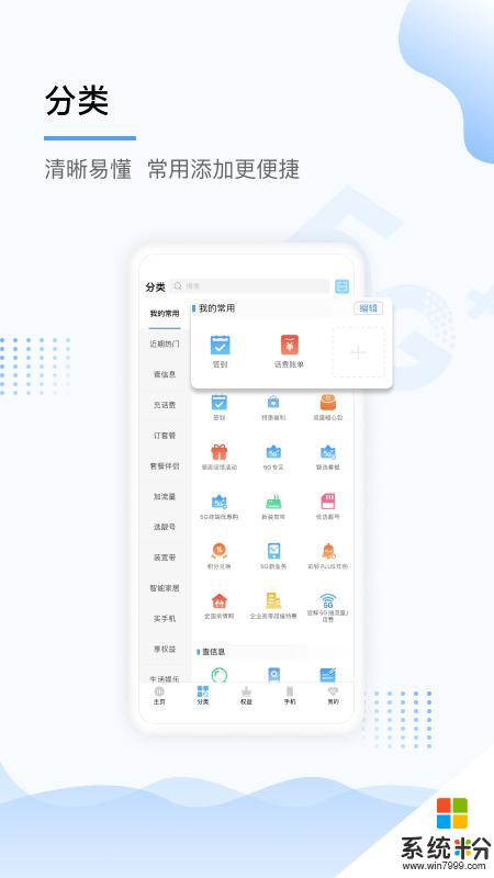 中国移动上海app下载安装官网最新版