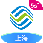中國移動上海app下載安裝官網最新版