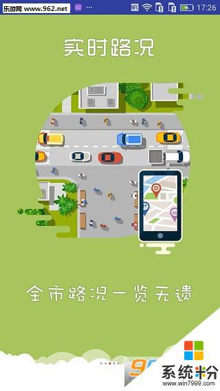 上海交警app最新版本下載