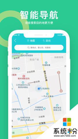 小云助手app下载安卓官方最新版
