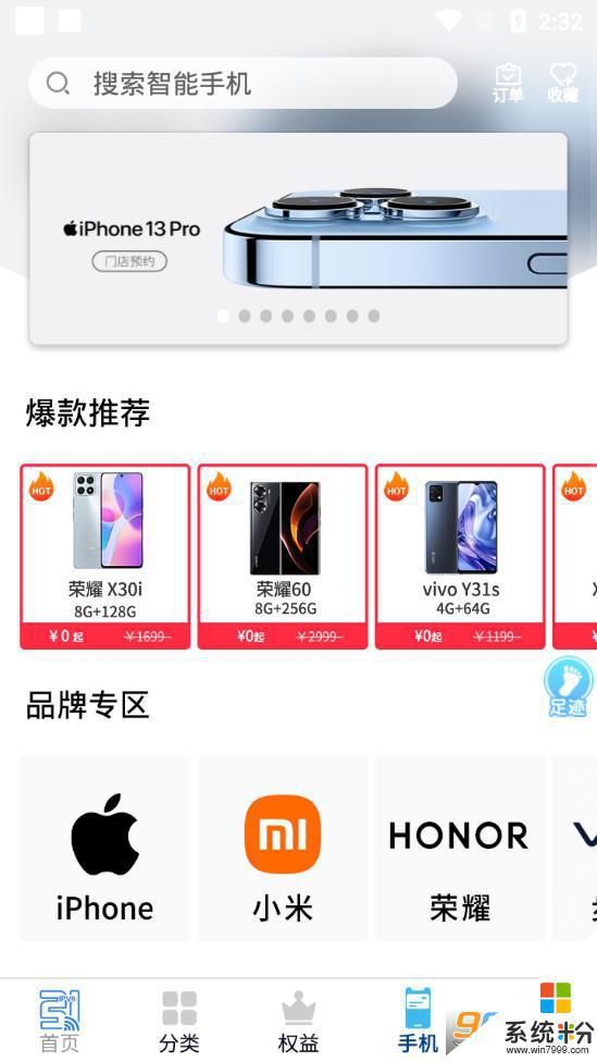 上海移動軟件下載安卓最新版