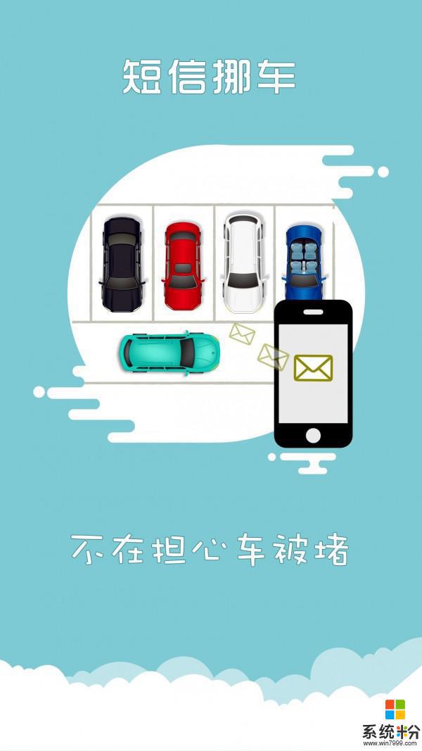 上海交警app安卓版下载官网最新版