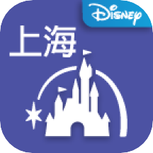 上海迪士尼度假区官网最新版