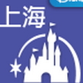 上海迪士尼奇妙圈app