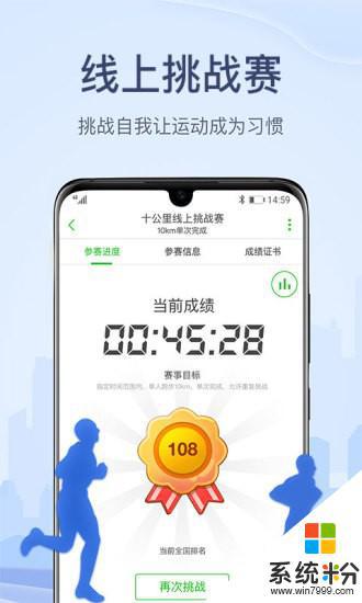 两步路户外助手app下载老版本