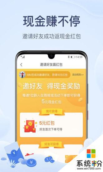 两步路户外助手app下载老版本