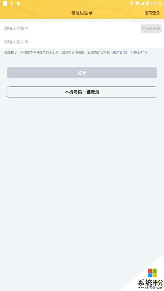 上海迪士尼官网app下载安卓最新版