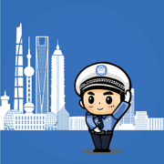 上海交警app下载2023安卓最新版
