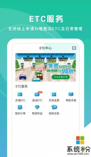 上海交通卡新版下载安卓app