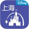 上海迪士尼度假區官網app