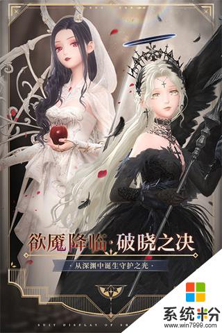 闪耀暖暖无限金币版和钻石版下载2023最新版