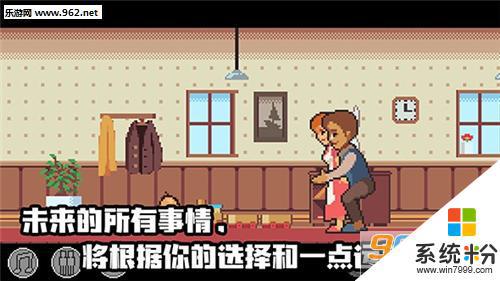 人生模拟器中文版下载官网最新版