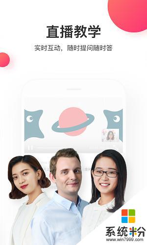 尚德机构学习app下载安卓官网版