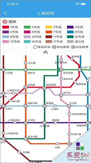 上海公共交通实时app下载安卓最新版