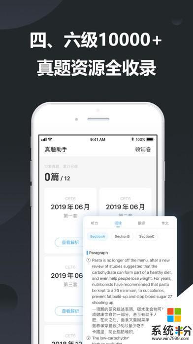 金山词霸2023手机版下载官网app最新版
