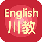 川教外语app
