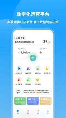 qz交易所官方下載