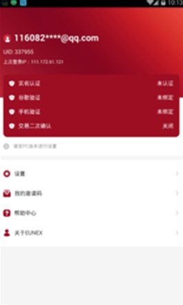 欧交所交易平台下载苹果app