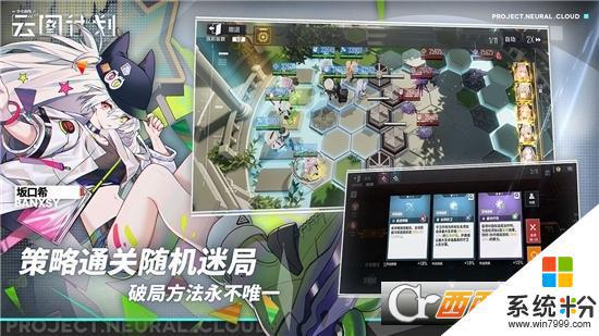 少女前线云图计划游戏下载安卓官网版