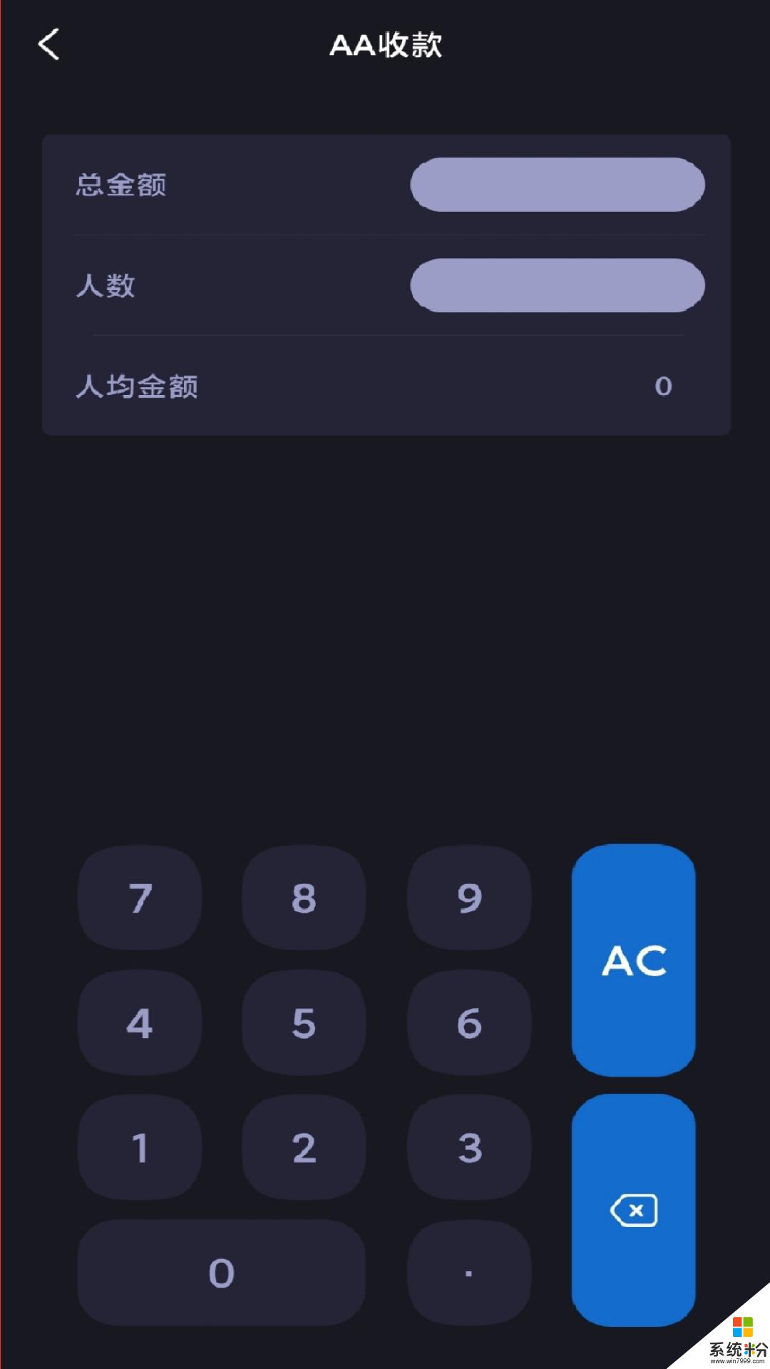 社恐快跑下载app安卓最新版