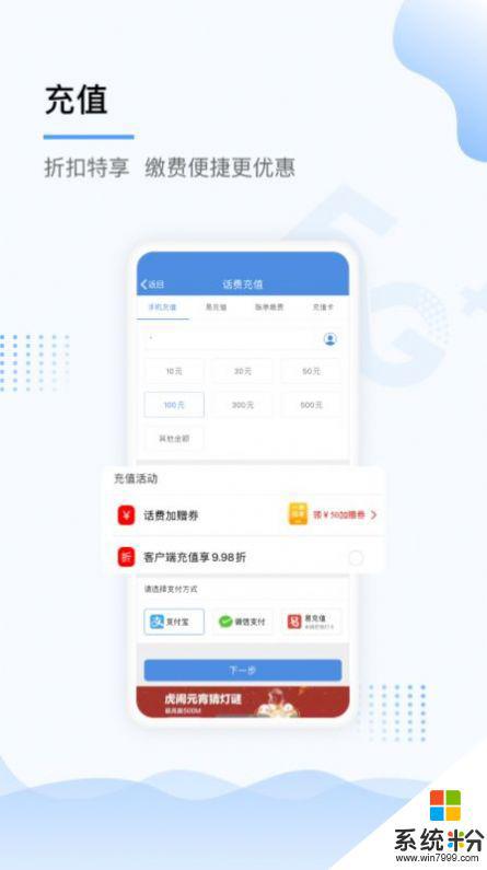 上海移动app免费下载安装安卓最新版