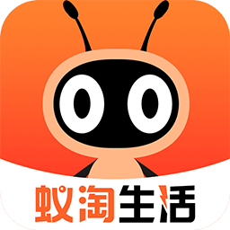 蟻淘生活app蘋果版