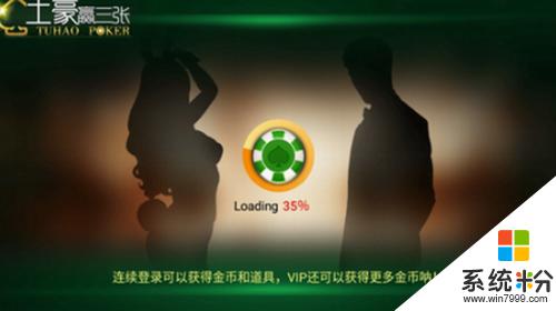 土豪赢三张2023版本下载