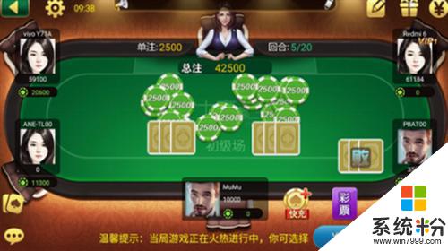 土豪赢三张2023版本下载