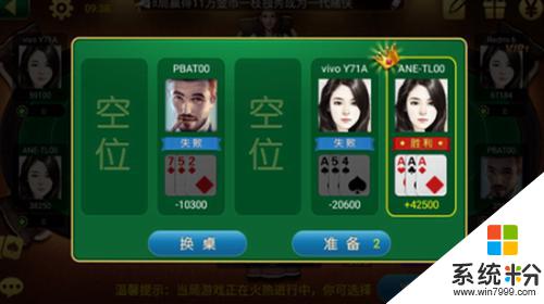 土豪赢三张2023版本下载