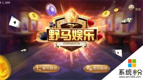 野马娱乐2023官方手机版下载