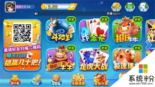 野马娱乐2023官方手机版下载