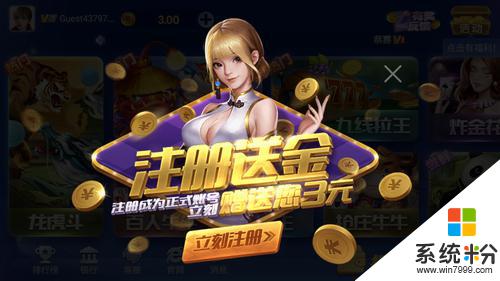 神殿娱乐hd官网版安卓下载