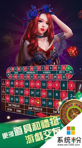 C7娱乐平台APP官网版