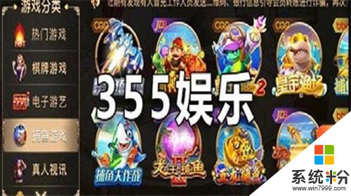 355娱乐2023最新版本