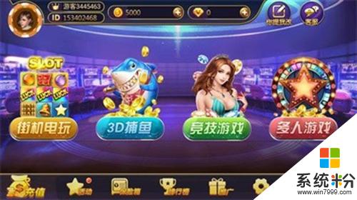 355娱乐2023最新版本