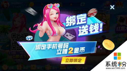 贪玩娱乐236tw手机版下载