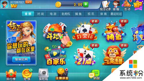 领悟棋牌2023官方最新版