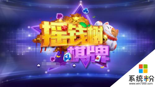PG电子游戏 PG电子官方网站 2025最新摇钱树app2023正式版