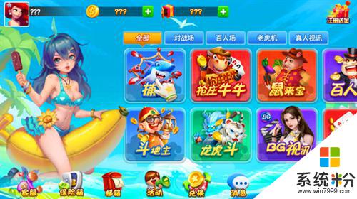 觉醒棋牌官网版安装