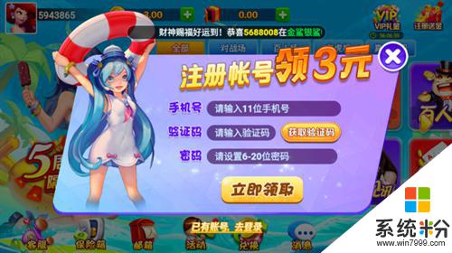 觉醒棋牌官网版安装