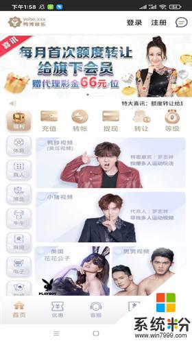 鸭脖娱乐APP官网下载