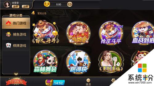 巨鳄娱乐游戏大厅官网下载