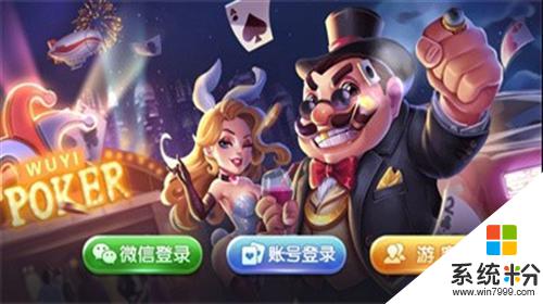 必中娱乐8000cc免费下载