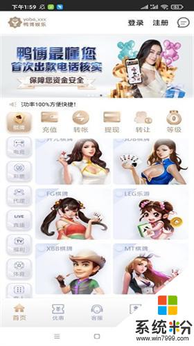 鸭脖娱乐罗志祥app下载安装