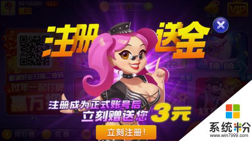 仙豆棋牌2017老版本